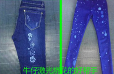 激光打標機在布料皮革服裝業(yè)上的逆天應用